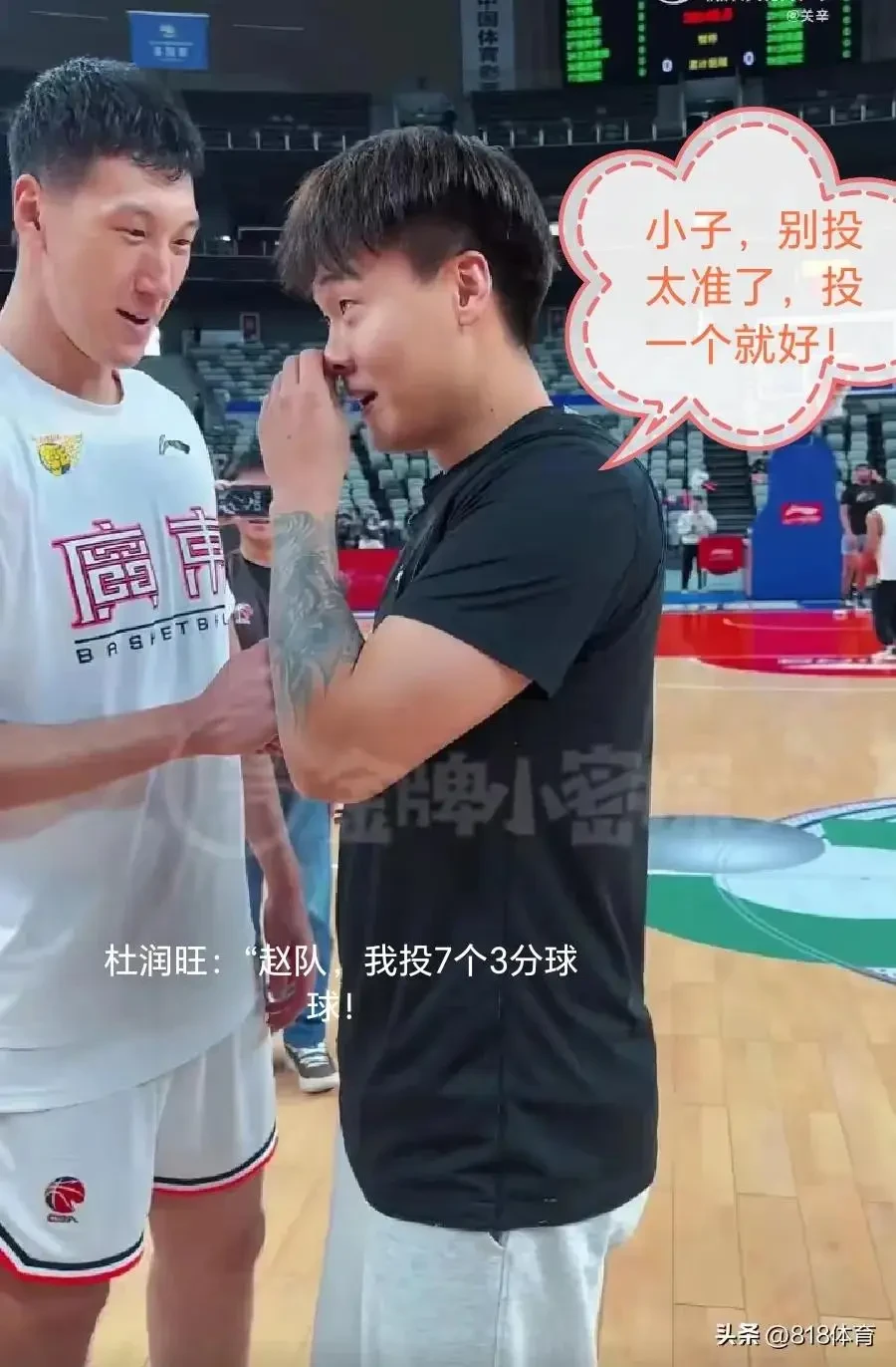 如何使用智能健身设备进行篮球专项训练_2